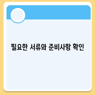 국민연금 가입증명서 발급