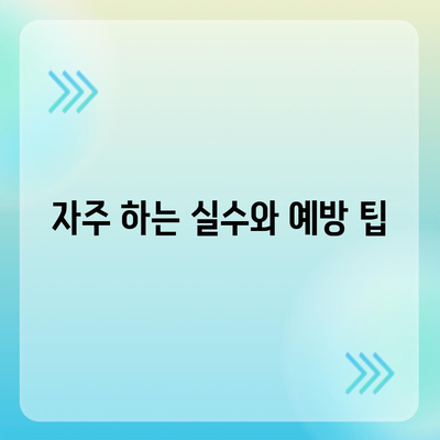 연말정산하는법