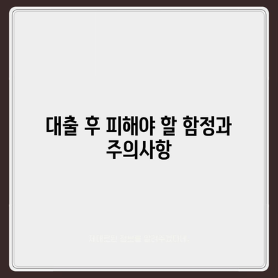 휴대폰 미납소액대출