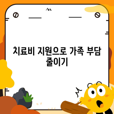 암 보험 혜택