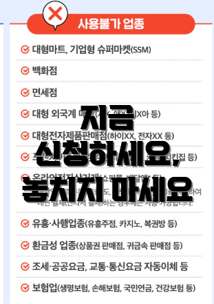 지금 신청하세요, 놓치지 마세요
