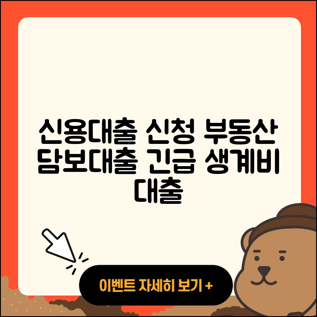 iM뱅크 신용대출 신청 | 부동산담보대출 | 자동차할부대출 | 승인 | 무직자대출 | 무직자대출 | 긴급생계비대출 | 계산기 | 상환방법 | 후기 | 생활안정자금대출 | 전세자금대출 | 조건 | 심사 | 담보대출 | 카드론 | 현금서비스 | 거절 | 새희망홀씨대출 | 연체 | 서민대출 | 기간 | 창업대출 | 주택담보대출 | 자동차리스대출 | 2025