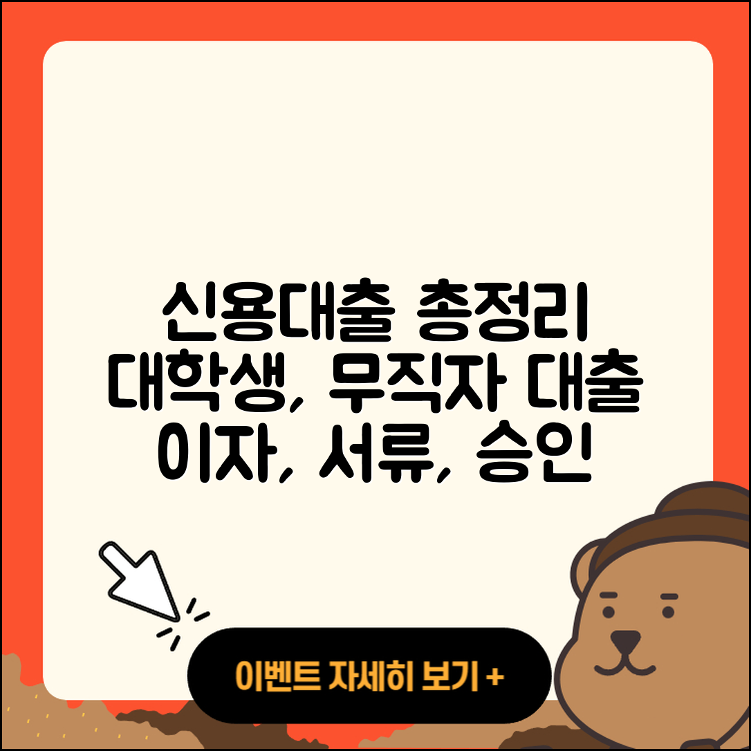 중국교통은행 신용대출 동차담보대출 | 대학생대출 | 준비서류 | 사업자대출 | 자동차할부대출 | 담보대출 | 주택담보대출 | 무직자대출 | 서민대출 | 이자 | 청년대출 | 거절 | 보증대출 | 상환방법 | 신청 | 전세자금대출 | 기간 | 연체 | 카드론 | 승인 | 부동산담보대출 | 긴급생계비대출 | 필요서류 | 비교 | 전문직대출 | 2025