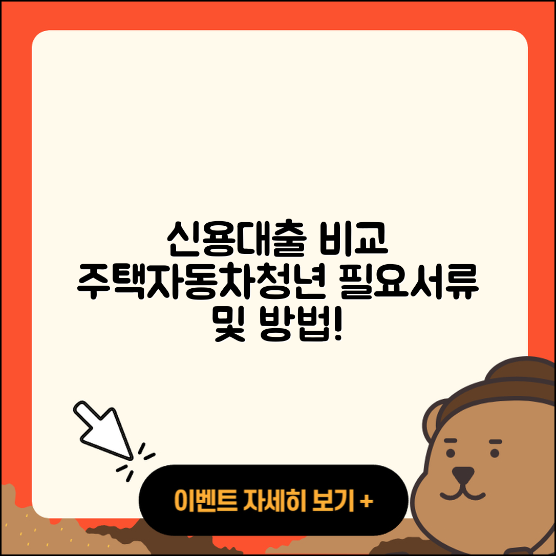 HB저축은행 신용대출 비교 | 주택담보대출 | 긴급생계비대출 | 심사 | 필요서류 | 방법 | 상환 | 신청 | 자동차할부대출 | 청년대출 | 학자금대출 | 절차 | 기간 | 부동산담보대출 | 자동차리스대출 | 서민대출 | 계산기 | 창업대출 | 한도 | 연체 | 프리랜서대출 | 대학생대출 | 조건 | 후순위담보대출 | 준비서류 | 신혼부부대출 | 정책대출 | 전문직대출 | 사업자대출 | 거절 | 소상공인대출 | 보증대출 | 생활안정자금대출 | 2025