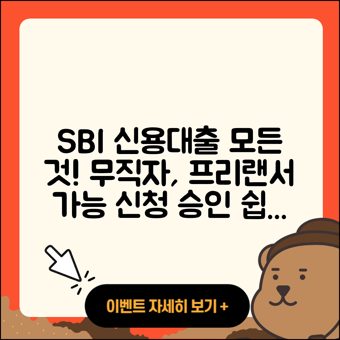SBI저축은행 신용대출 절차 | 계산기 | 무직자대출 | 프리랜서대출 | 소상공인대출 | 후순위담보대출 | 카드론 | 필요서류 | 준비서류 | 심사 | 금리 | 학자금대출 | 창업대출 | 신혼부부대출 | 생활안정자금대출 | 새희망홀씨대출 | 정책대출 | 거절 | 연체 | 서민대출 | 자동차리스대출 | 무직자대출 | 전문직대출 | 예적금담보대출 | 신청 | 부동산담보대출 | 긴급생계비대출 | 대학생대출 | 승인 | 조건 | 한도 | 2025