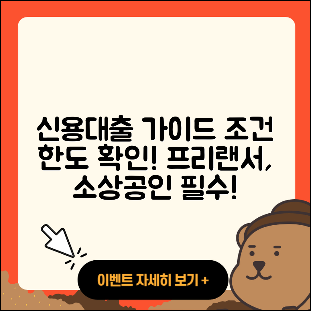 평택저축은행 신용대출 학자금대출 | 이자 | 자동차리스대출 | 조건 | 긴급생계비대출 | 기간 | 승인 | 한도 | 주택담보대출 | 비교 | 보증대출 | 소상공인대출 | 절차 | 햇살론 | 상환방법 | 계산기 | 프리랜서대출 | 서민대출 | 카드론 | 거절 | 무직자대출 | 무직자대출 | 연체 | 상환 | 청년대출 | 사업자대출 | 2025
