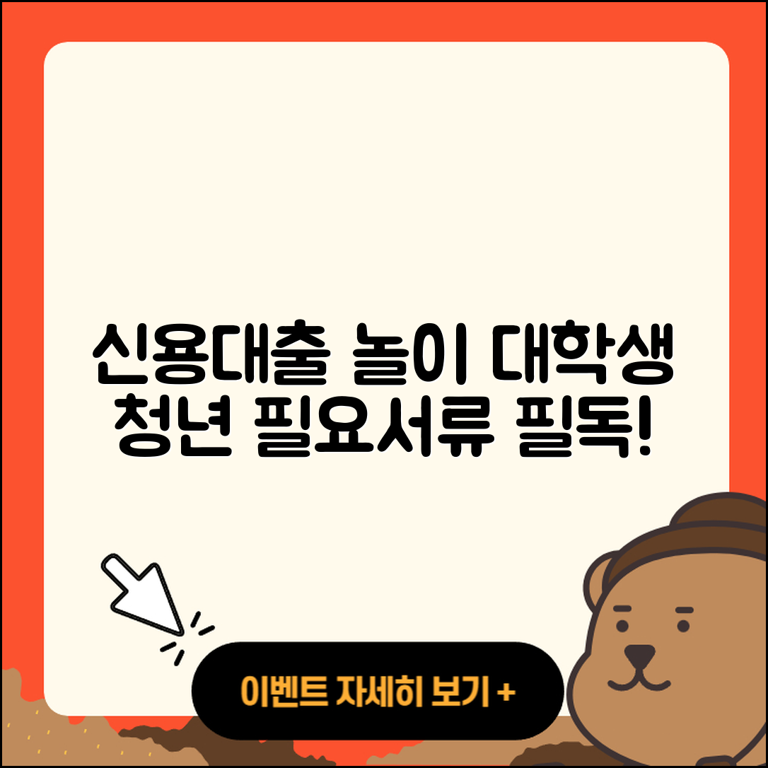 우리저축은행 신용대출 대학생대출 | 신청 | 필요서류 | 금리 | 새희망홀씨대출 | 조건 | 자동차리스대출 | 상환 | 카드론 | 부동산담보대출 | 생활안정자금대출 | 연체 | 청년대출 | 담보대출 | 무직자대출 | 긴급생계비대출 | 햇살론 | 사업자대출 | 주택담보대출 | 프리랜서대출 | 2025