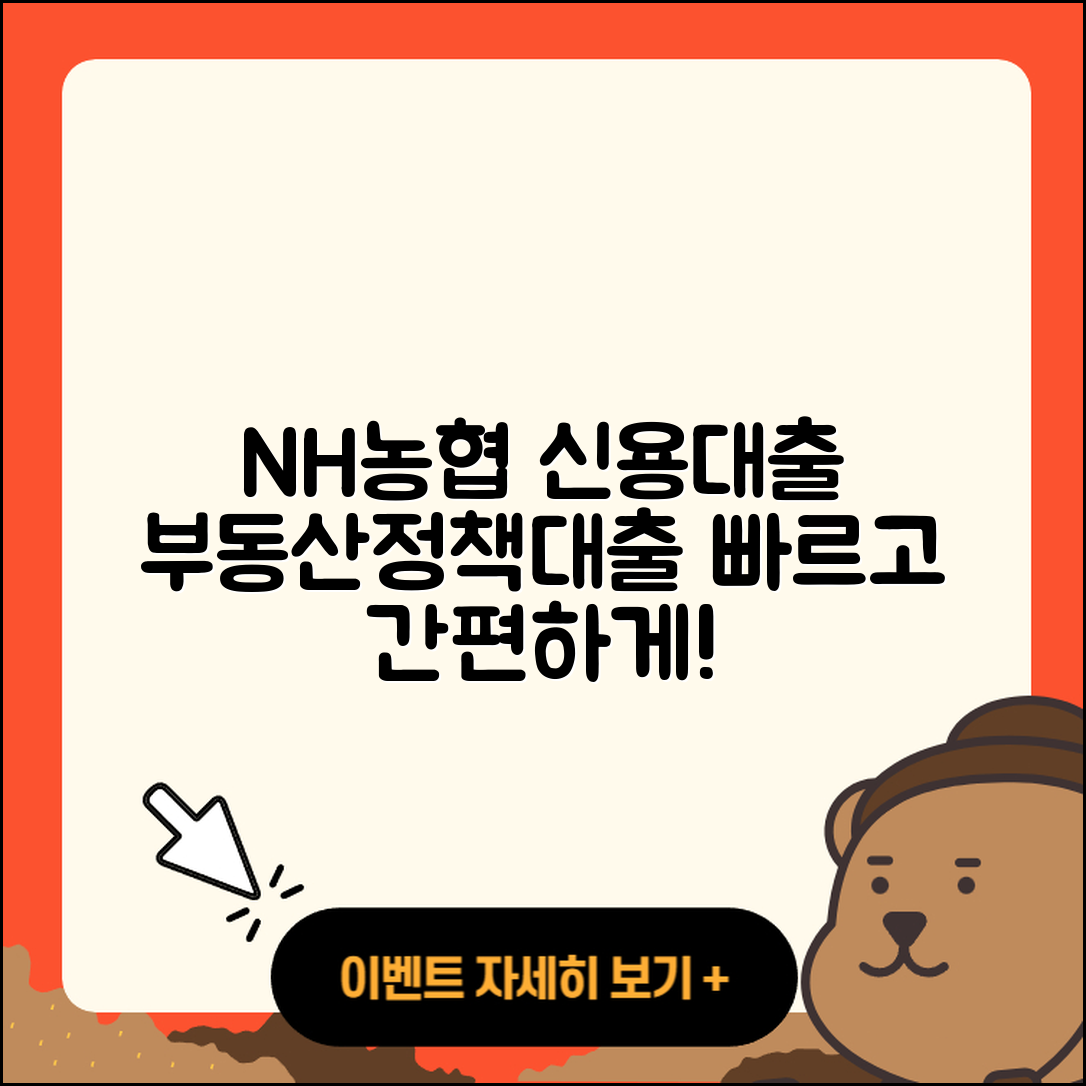 NH농협은행 신용대출 방법 | 부동산담보대출 | 정책대출 | 현금서비스 | 긴급생계비대출 | 사업자대출 | 조건 | 생활안정자금대출 | 비교 | 심사 | 담보대출 | 준비서류 | 금리 | 소상공인대출 | 햇살론 | 신청 | 상환방법 | 보증대출 | 후순위담보대출 | 전세자금대출 | 상환 | 대학생대출 | 카드론 | 이자 | 신혼부부대출 | 승인 | 동차담보대출 | 예적금담보대출 | 2025