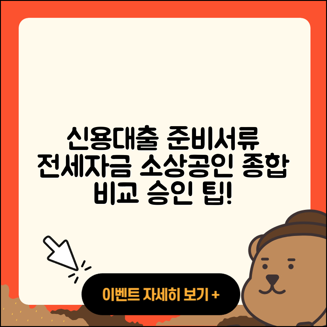 한국씨티은행 신용대출 준비서류 | 전세자금대출 | 방법 | 소상공인대출 | 자동차리스대출 | 서민대출 | 카드론 | 보증대출 | 승인 | 비교 | 프리랜서대출 | 조건 | 신혼부부대출 | 심사 | 새희망홀씨대출 | 동차담보대출 | 후순위담보대출 | 긴급생계비대출 | 예적금담보대출 | 전문직대출 | 이자 | 사업자대출 | 학자금대출 | 생활안정자금대출 | 담보대출 | 햇살론 | 후기 | 자동차할부대출 | 주택담보대출 | 2025